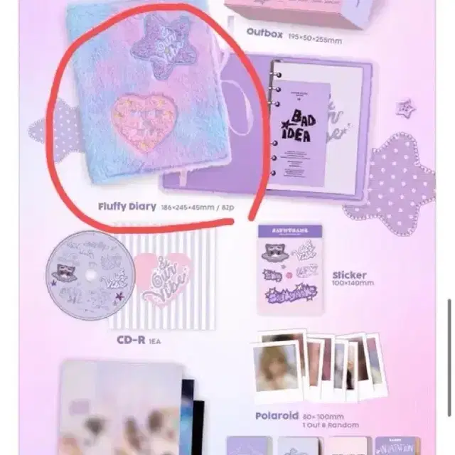 세이마이네임 분철 탑니다