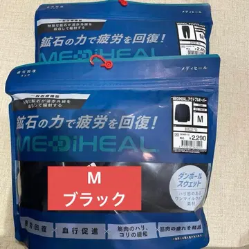 ME:D:HEAL 종이상자 맨투맨 M 워크맨 상하의 남성용