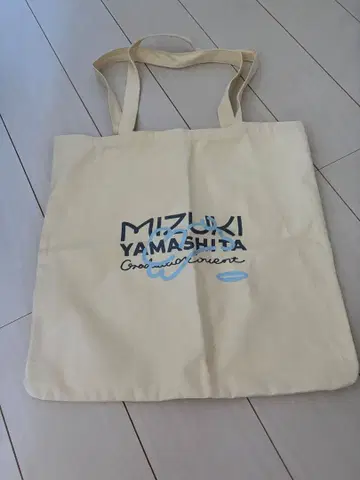 야마시타 미즈키 졸업 콘서트 토트백