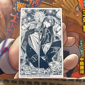 한정판 점프 SQ RISE 애니메이트 특전 부록 D.그레이맨 칸다 유우