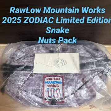 [미개봉 새상품] 로우로우 마운틴 웍스 뱀 조디악 리미티드 너트 팩