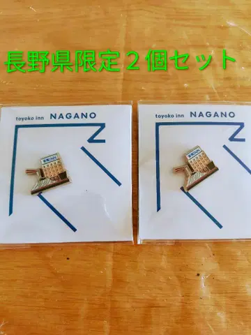 토요코인 나가노현 한정판 핀 배지 2개 세트