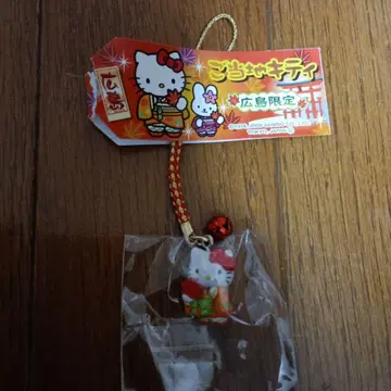 히로시마 한정판 헬로키티 스트랩