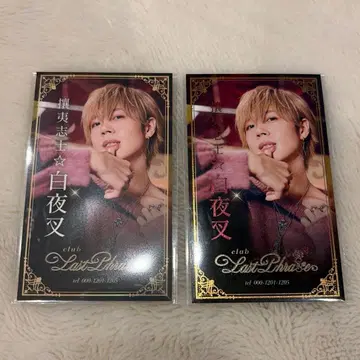 시마사카 명함 토나리노 사카타 아호노 사카타 백야차 홀로 노멀