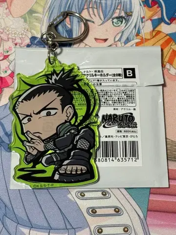 이툰 NARUTO 아크릴 키링 [나라 시카마루]