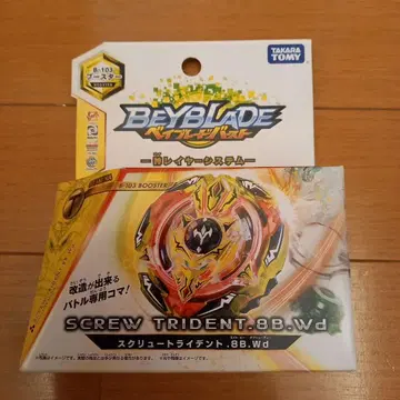 새상품 미개봉 베이블레이드 버스트 스크류 트라이던트