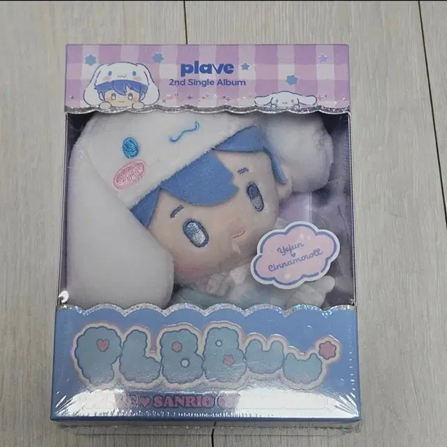 플레이브 플뿌 인형앨범 예준 미개봉
