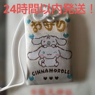 산리오 시나모롤 부적 미사용 히에 신사