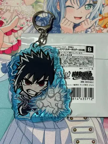 이디스 NARUTO 아크릴 키링 [우치하 사스케]