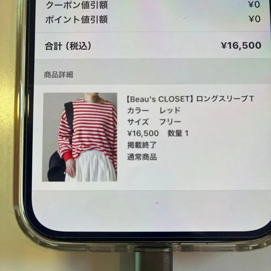 6번째 상품 이미지