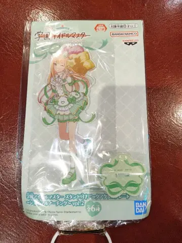 학원 아이돌 마스터 시운 나츠키 스탠드 포함 아크릴 플레이트