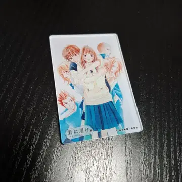 너에게 닿기를전 시크릿 아크릴 마그넷