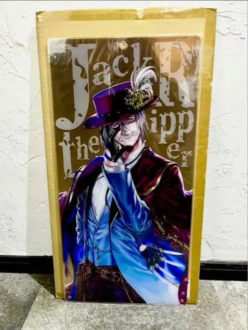 종말의 발키리 인류 경악 빅 사이즈 아크릴 보드 잭 더 리퍼