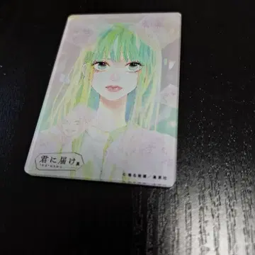 너에게 닿기를전 시크릿 아크릴 마그넷