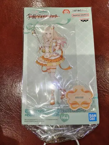 학원 아이돌 마스터 쥬오 호시나 스탠드 포함 아크릴 플레이트