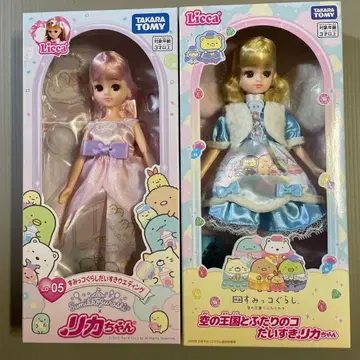 스미코구라시 리카짱 인형 본체 2개 세트
