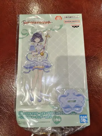 학원 아이돌 마스터 하타야 미스즈 스탠드 포함 아크릴 플레이트