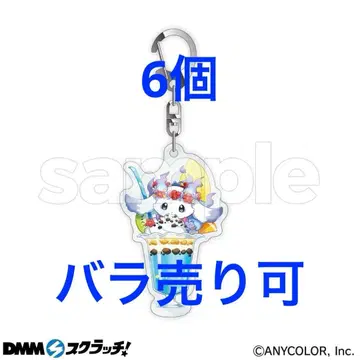 D-3. 룬룬 니지산지 [ Splash Summer!! ] 스크래치