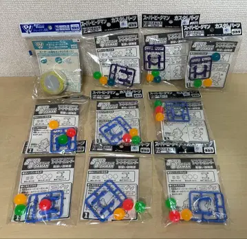 슈퍼 비다맨 슈퍼 볼 슈터 비더 프로텍터 10점