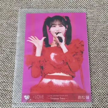 이코라부 아레나 투어 2025 타카마츠 히토미 봉입 브로마이드