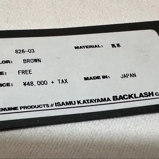 8번째 상품 이미지