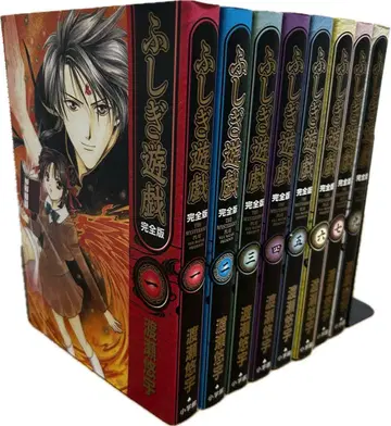 환상게임 완전판 전권 초판 [ 8권 결품 ]