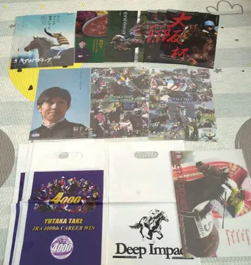 경마 타케유타카 클리어 파일 세트
