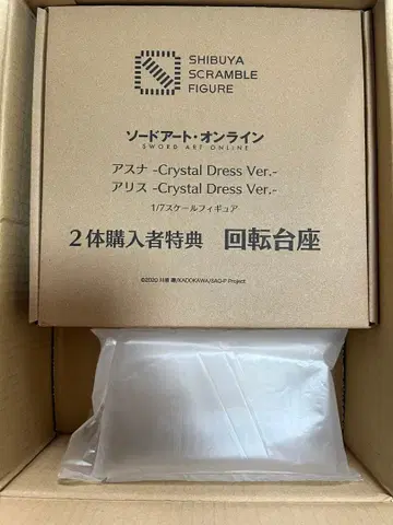 소드 아트 온라인 SAO 회전 받침대 구매자 특전