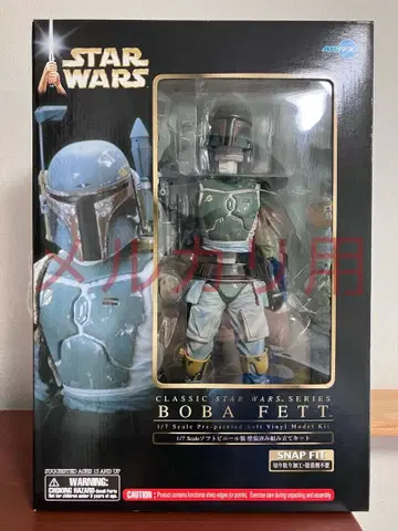 코토부키야 보바 페트 피규어