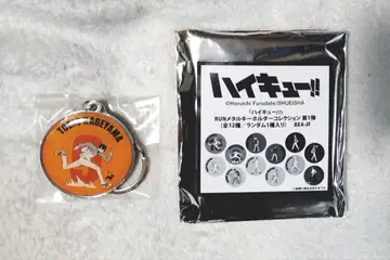 점프 페스타 RUN 메탈 키링 하이큐 카게야마 토비오