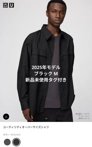 [미사용 새상품] 2025 모델 유틸리티 오버사이즈 셔츠 M 블랙