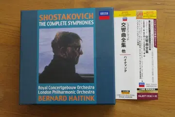 하이팅크 쇼스타코비치: 교향곡 전집, 외 <타워 레코드 한정판>