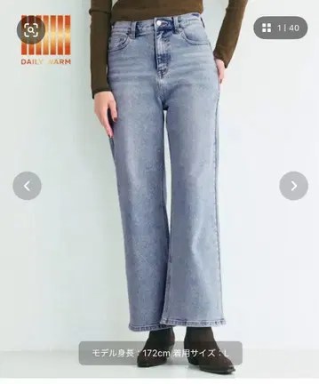 coca 데님 신상 와이드 스트레이트 따뜻한