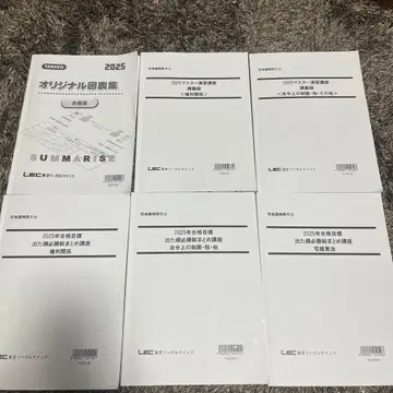 2025년 오리지널 문제집 6권 세트