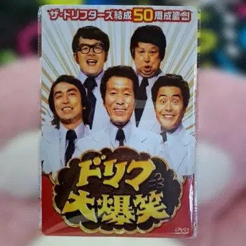 미사용 새상품 더 드리프터즈 금속제 간판 30cm x 20cm