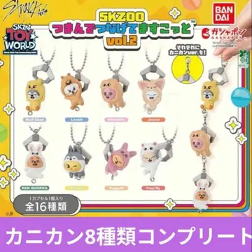 SKZOO 츠만데츠나게테마스코토 vol.2 카니칸 8종