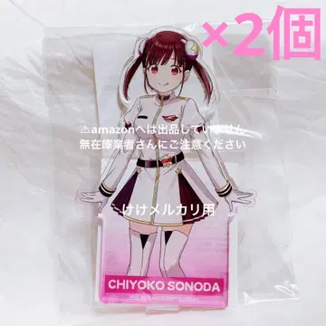 소노다 치요코 코스튬 가샤 아크릴 스탠드 2개 미개봉 샤니마스