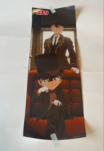 명탐정 코난 코난과 신이치 롱 포스터