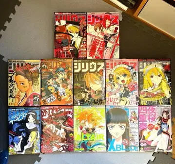 월간 시리우스 2009년 1~12월호 묶음 판매