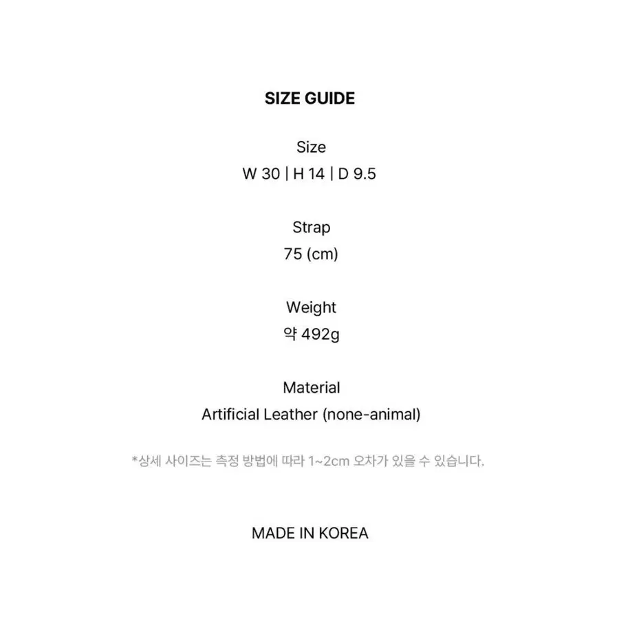 8번째 상품 이미지