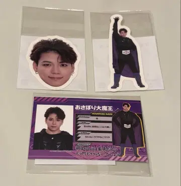 BALLISTIKBOYZ 카노 요시마사 스티커 세트