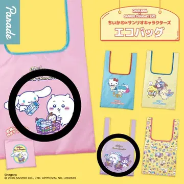 치이카와 (먼작귀) 산리오 캐릭터즈 에코백 치이카와 모몽가 제일복권