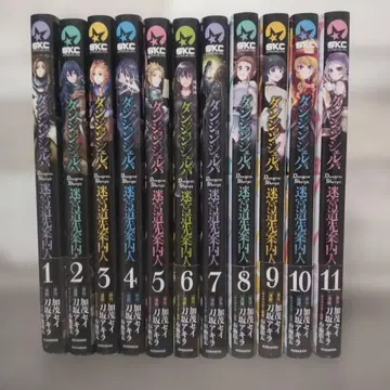 던전 쉘파 전권 초판 세트