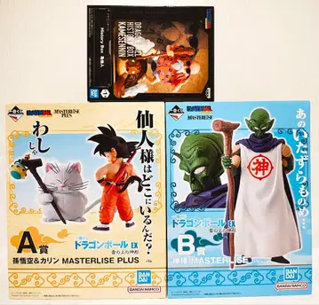 드래곤볼 제일복권 EX 구름 위의 신전 A상 손오공 카린 B상 등