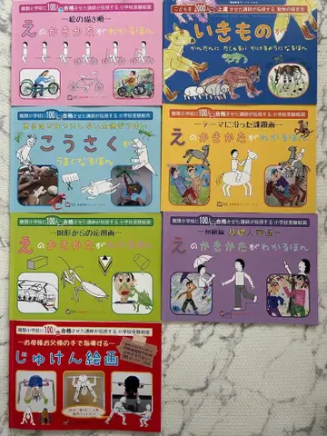 아틀리에 미오스 초등학교 수험 회화