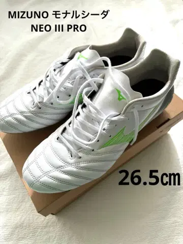 MIZUNO 모나르시다 NEO III PRO 26.5cm