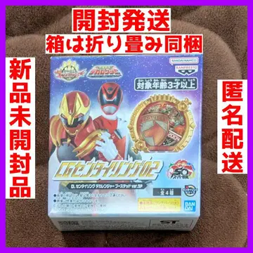 넘버원 전대 고주우쟈 CG 센타이링02 D 데카레인저 SP