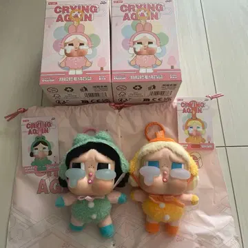 2개 POPMART 개구리 오리 CRYBABY Crying Again