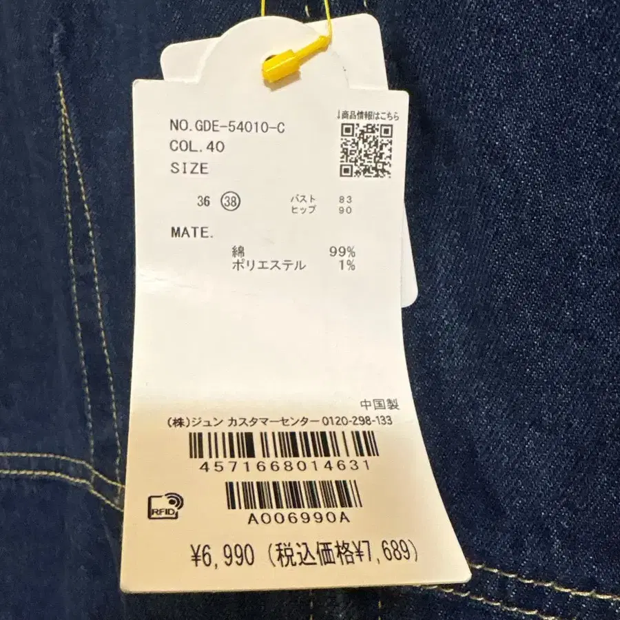 6번째 상품 이미지