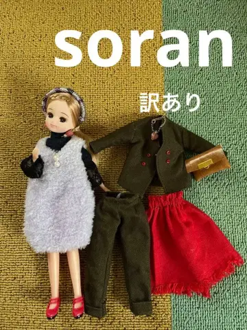 w 하자품 리카짱 의류 묶음 판매